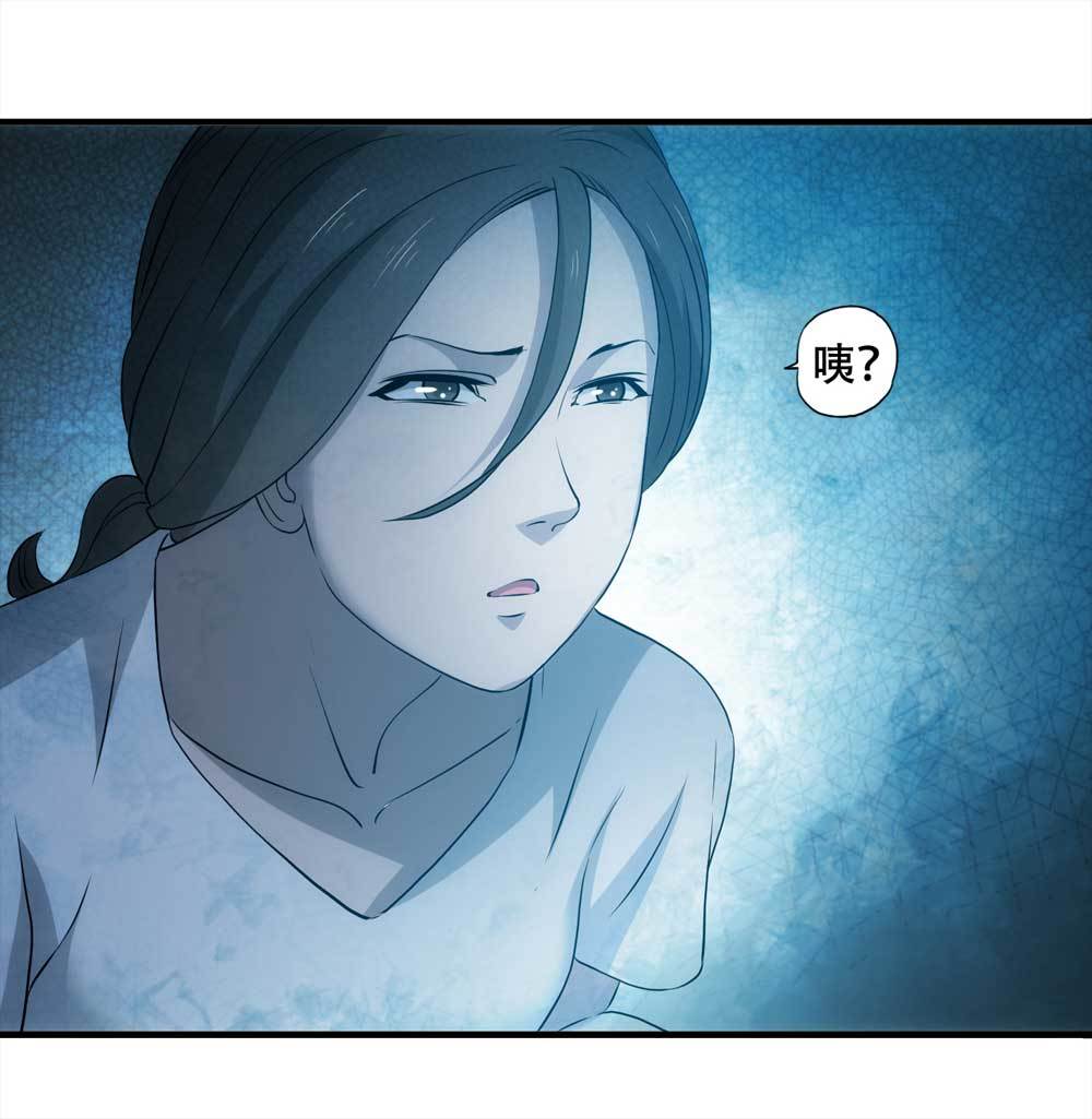 002-正在直播2-第3话