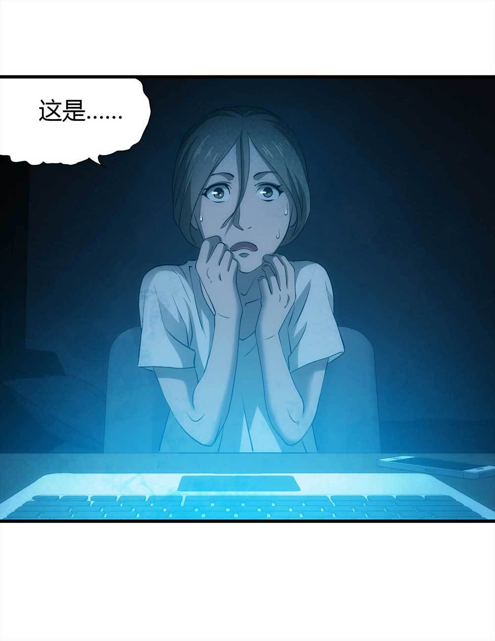 002-正在直播2-第3话