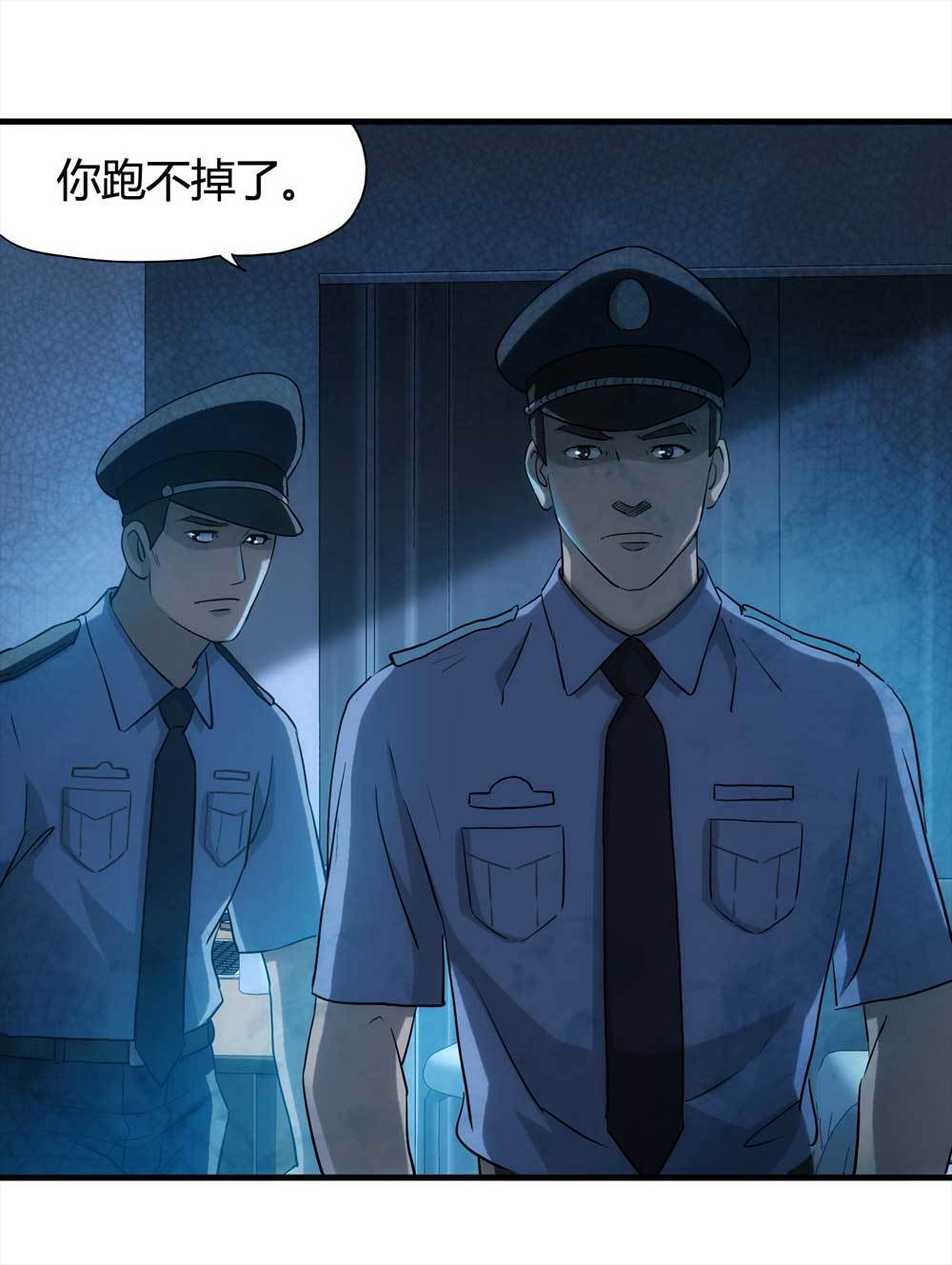 004-正在直播4-第5话