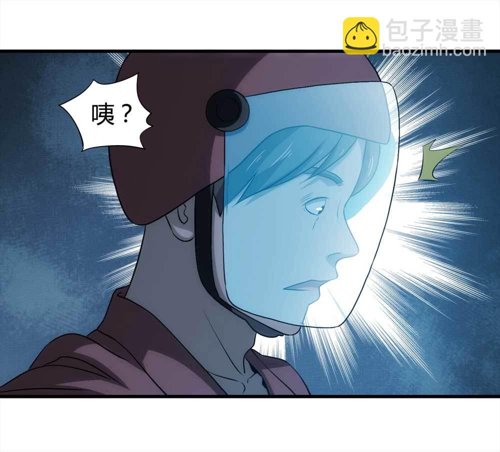 004-正在直播4-第5话