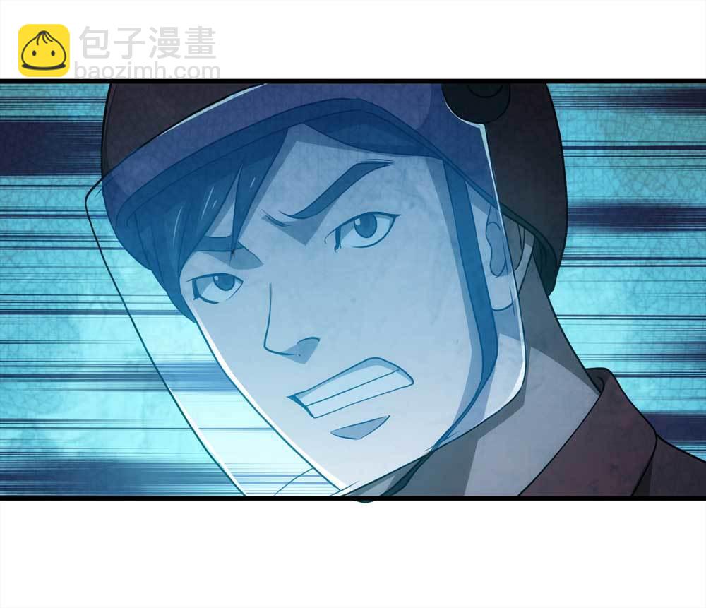 004-正在直播4-第5话