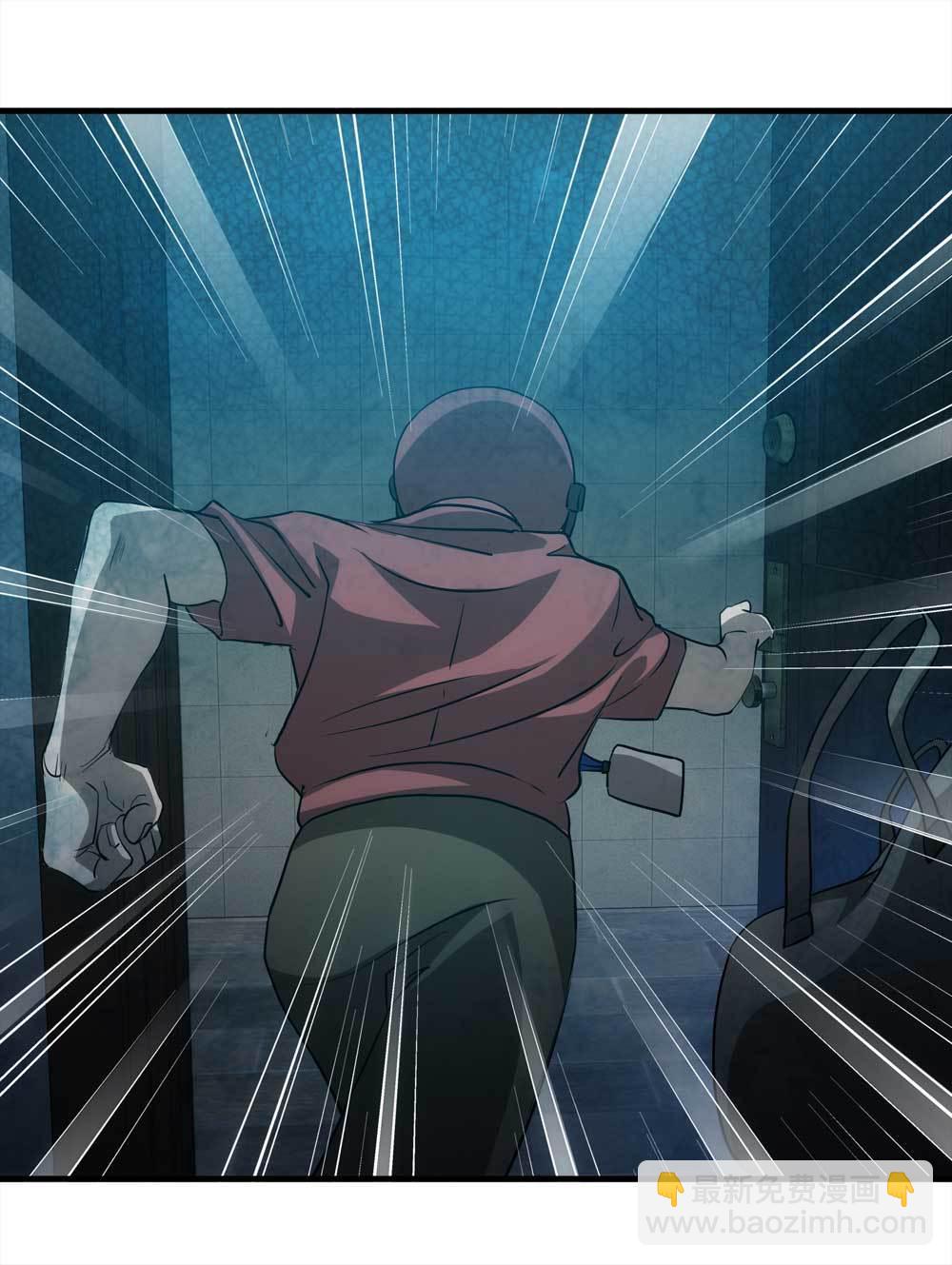 004-正在直播4-第5话