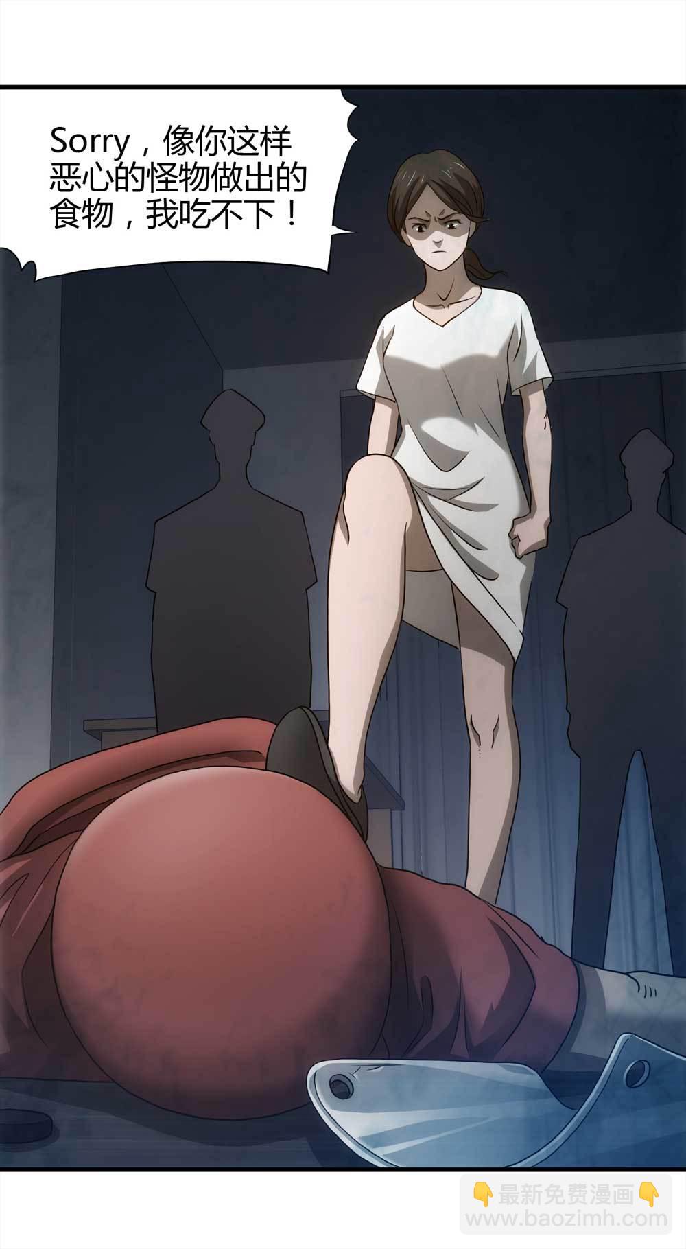 004-正在直播4-第5话