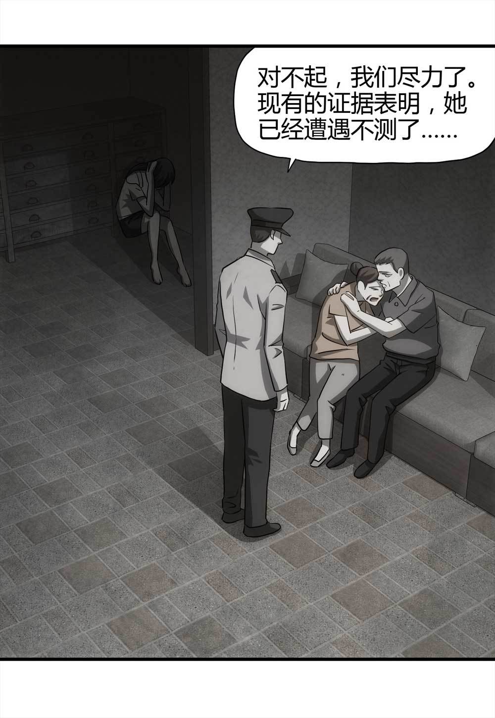 004-正在直播4-第5话