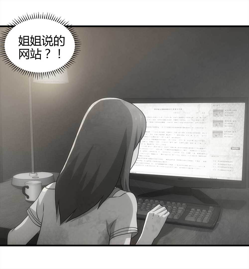 004-正在直播4-第5话