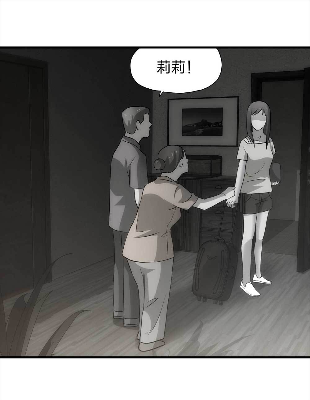 004-正在直播4-第5话