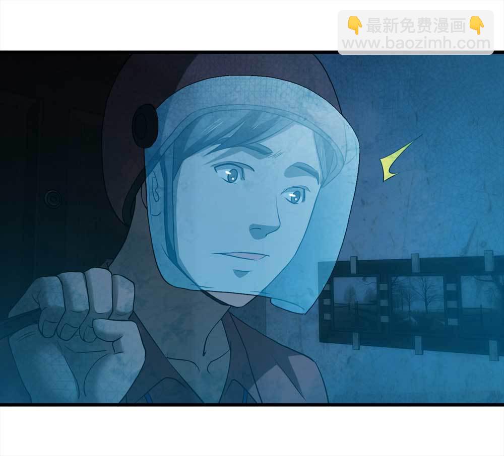 004-正在直播4-第5话