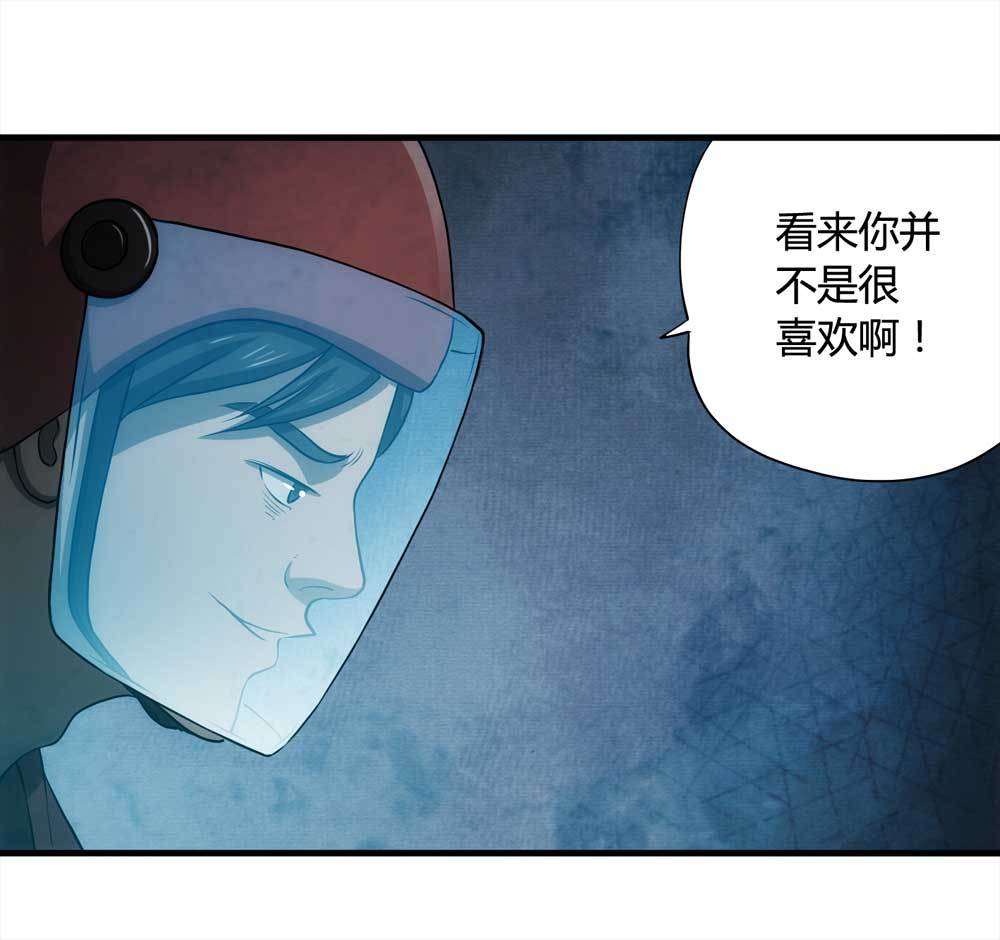 004-正在直播4-第5话