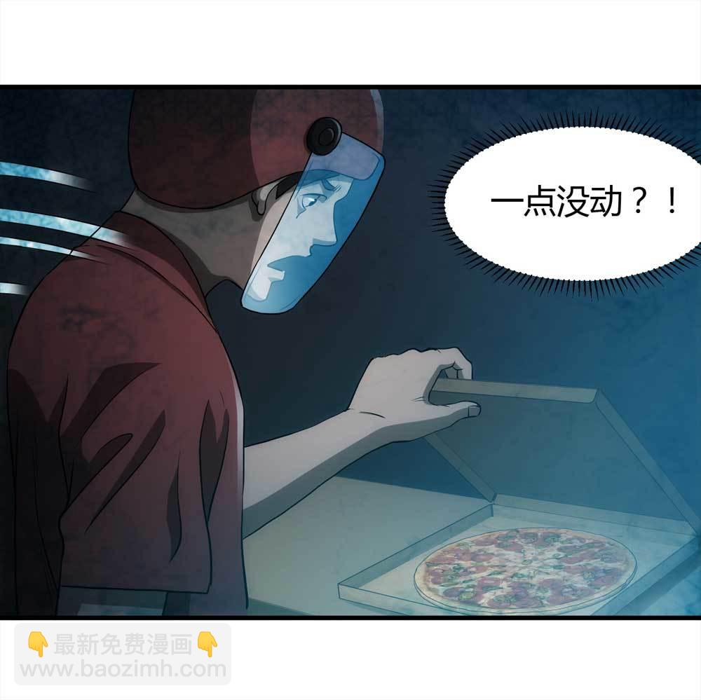 004-正在直播4-第5话