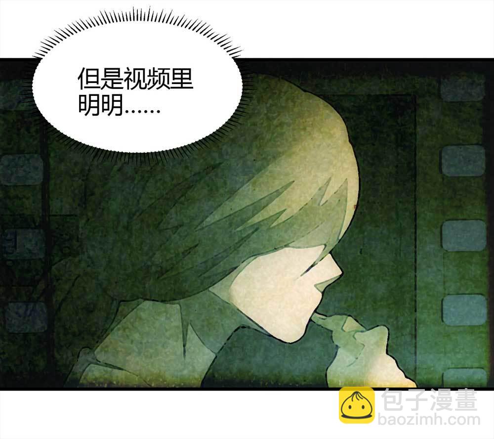 004-正在直播4-第5话