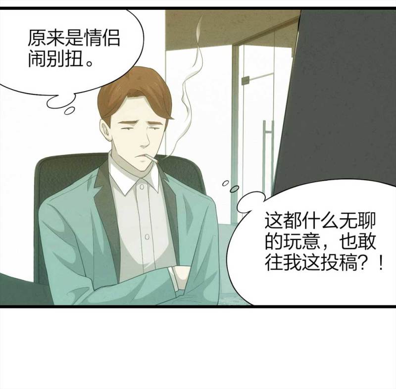 048-新闻（上）(1/2)-第21话