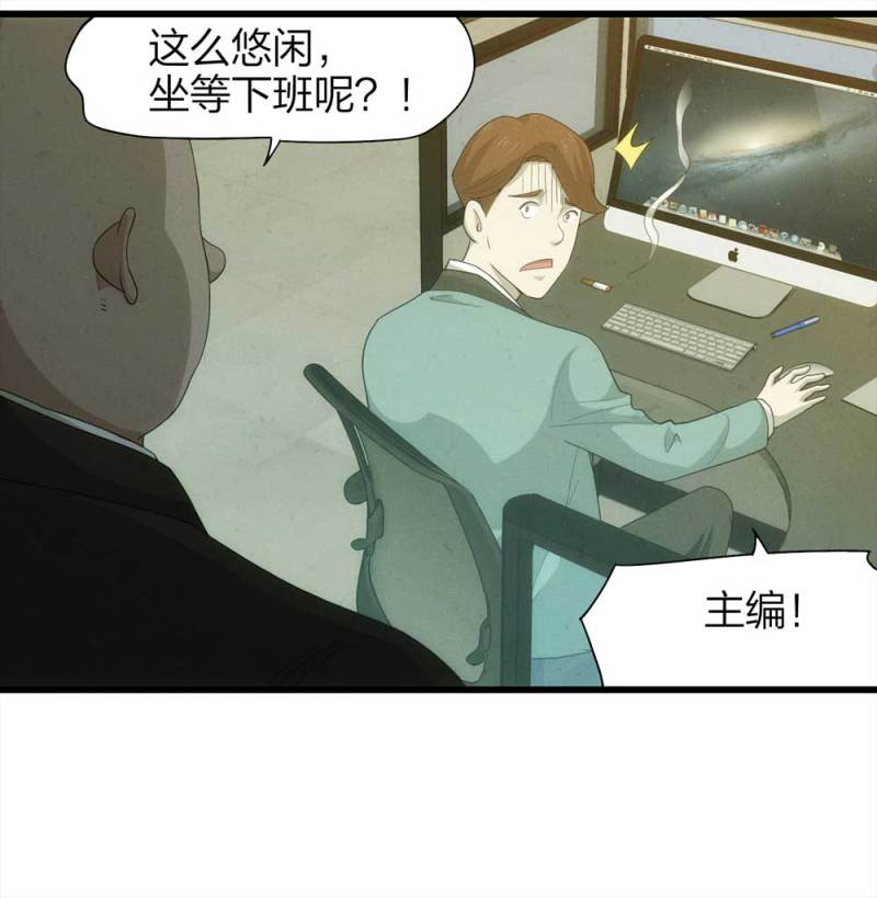 048-新闻（上）(1/2)-第21话