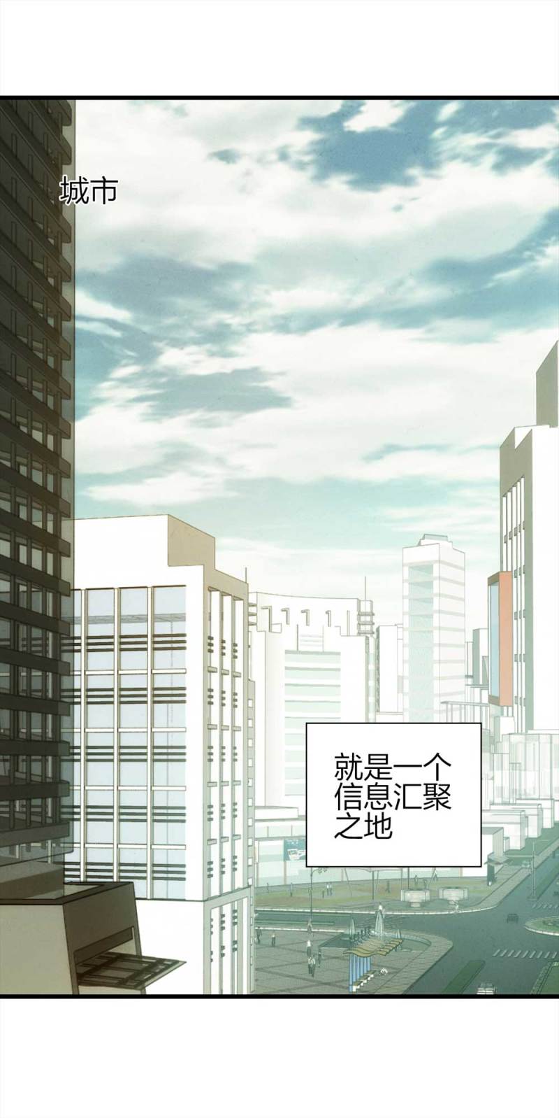 048-新闻（上）(1/2)-第21话