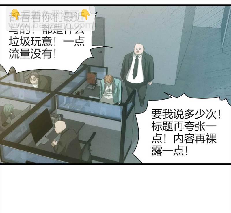 048-新闻（上）(1/2)-第21话