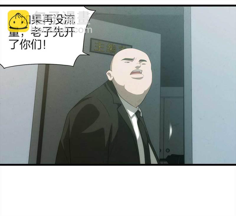 048-新闻（上）(1/2)-第21话