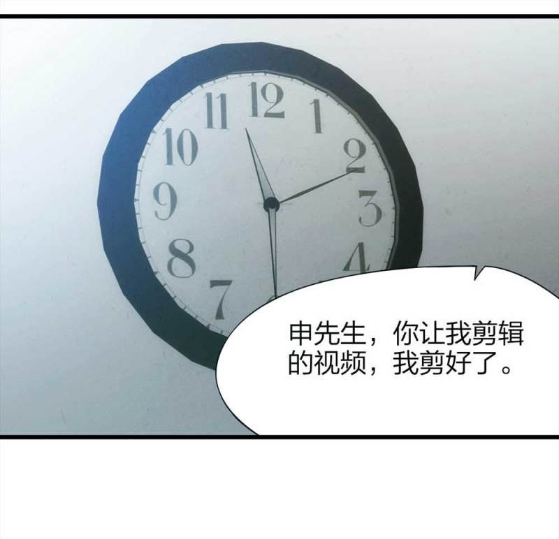 懸疑貓——大叔深夜故事集 - 048-新聞（上）(1/2) - 4