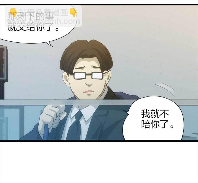 048-新闻（上）(1/2)-第21话