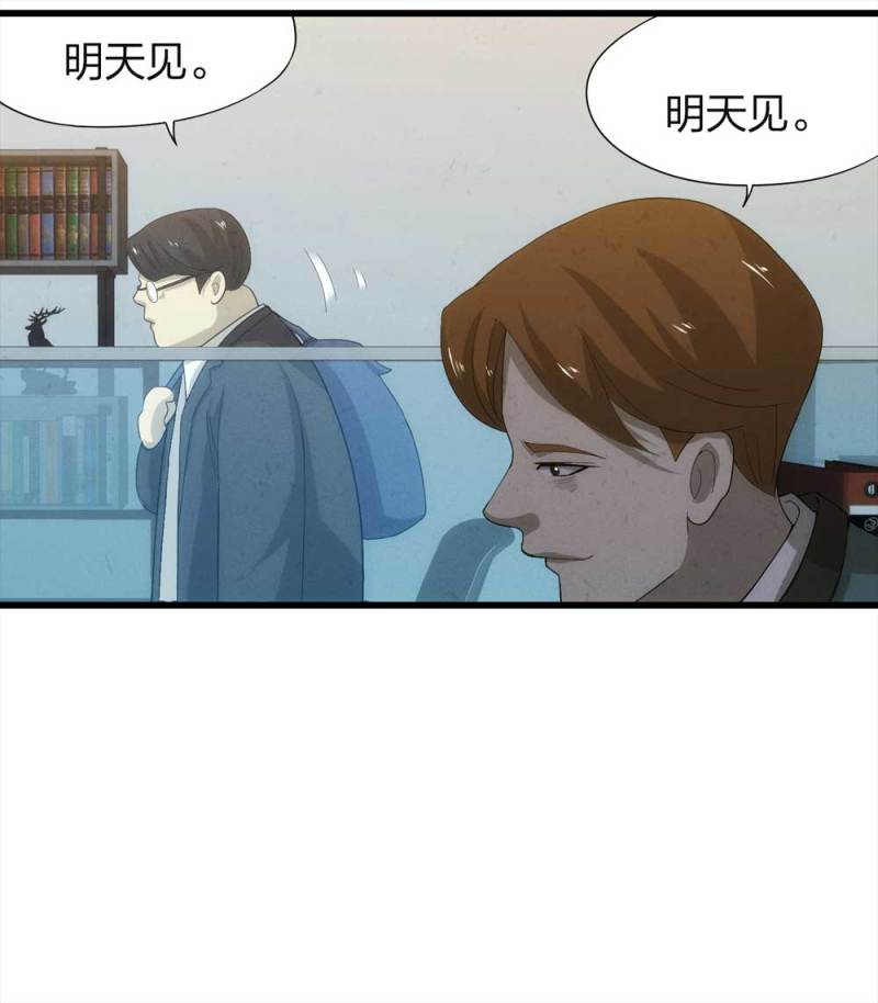 悬疑猫——大叔深夜故事集 - 048-新闻（上）(1/2) - 7