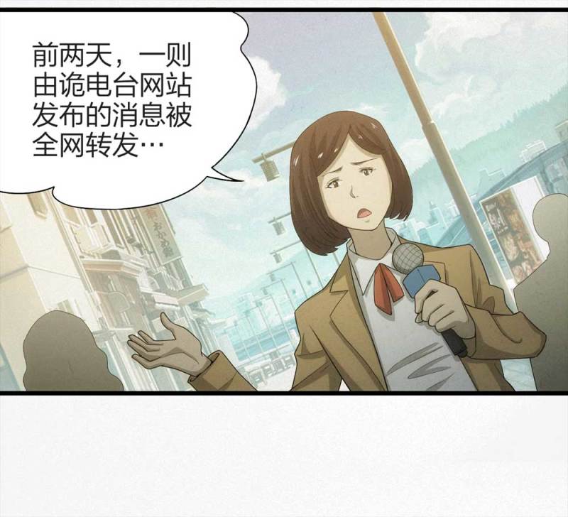 048-新闻（上）(1/2)-第21话