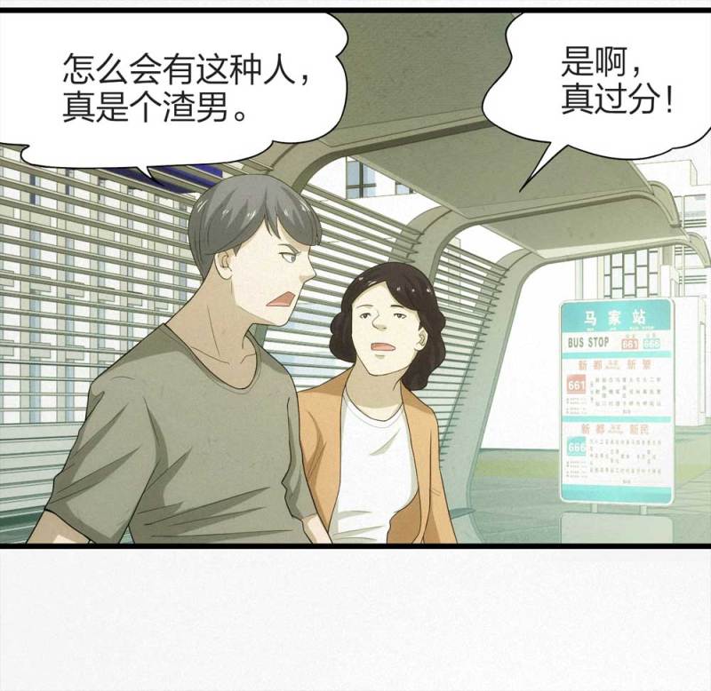 048-新闻（上）(1/2)-第21话