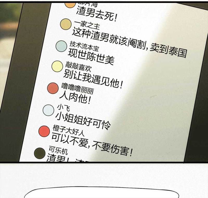 048-新闻（上）(1/2)-第21话