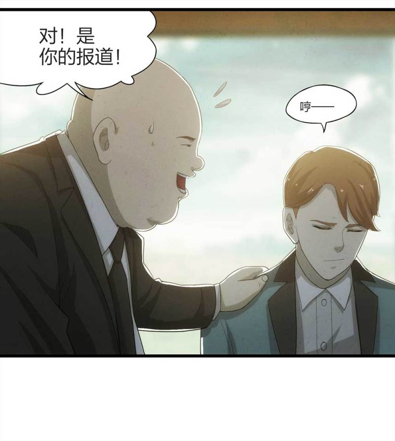 048-新闻（上）(1/2)-第21话