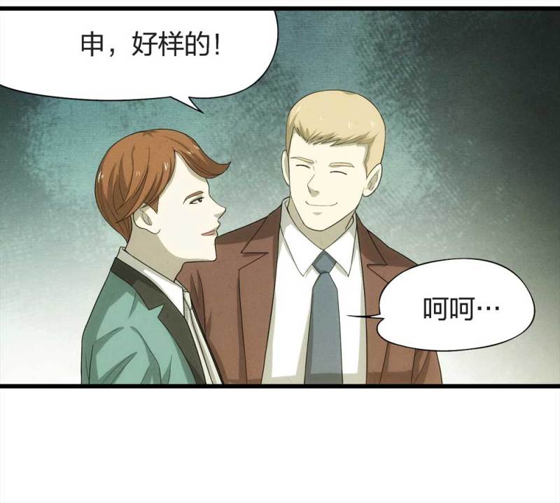 048-新闻（上）(1/2)-第21话