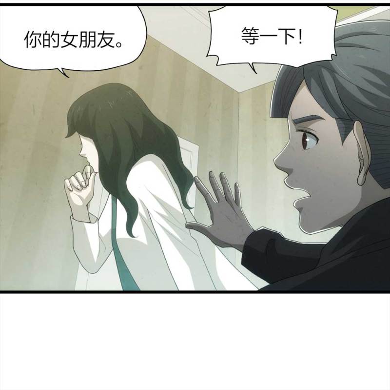 050-爱情与谎言（上）(1/2)-第23话