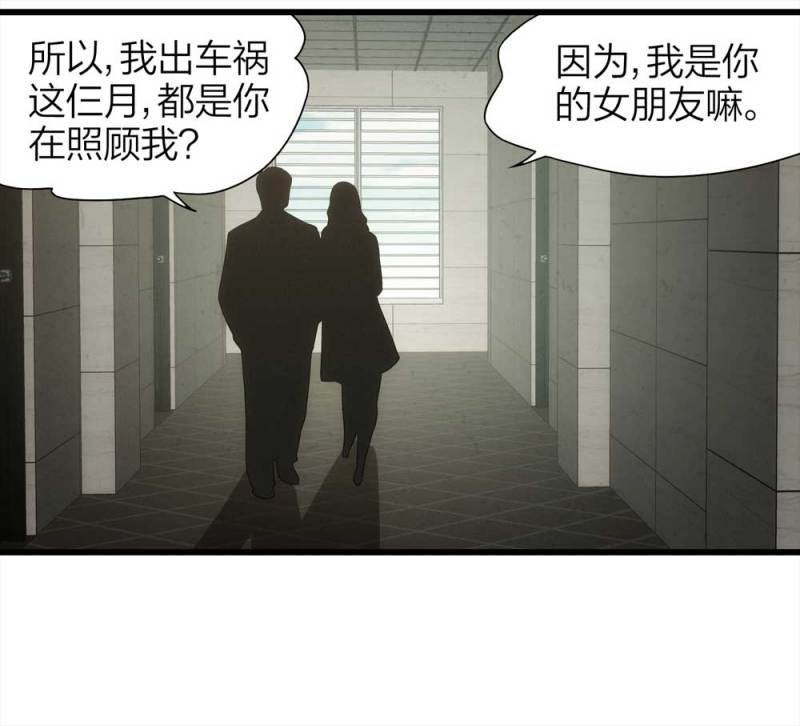 050-爱情与谎言（上）(1/2)-第23话