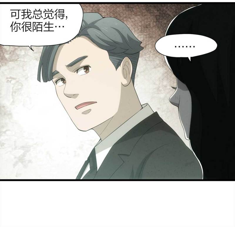 050-爱情与谎言（上）(1/2)-第23话