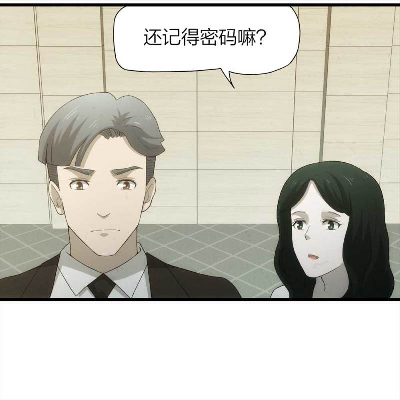 050-爱情与谎言（上）(1/2)-第23话