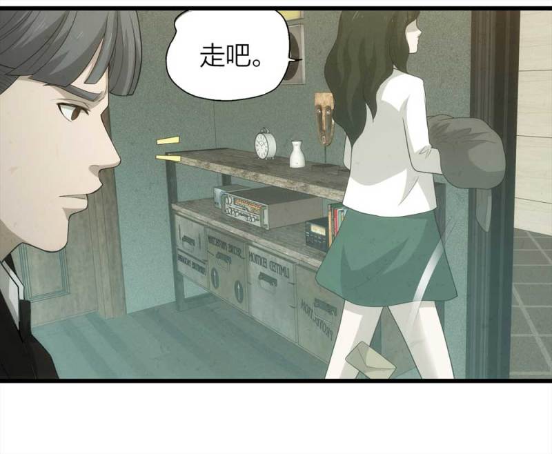 050-爱情与谎言（上）(1/2)-第23话