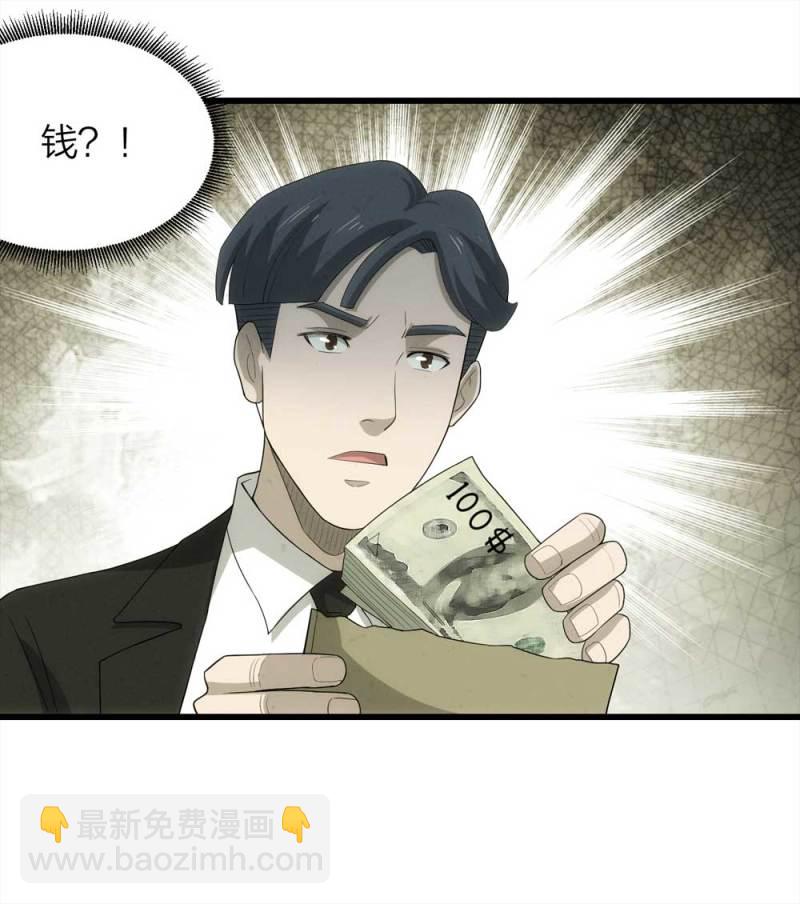 050-爱情与谎言（上）(1/2)-第23话