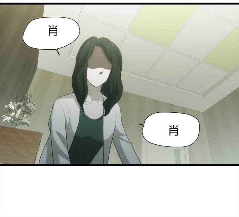 050-爱情与谎言（上）(1/2)-第23话