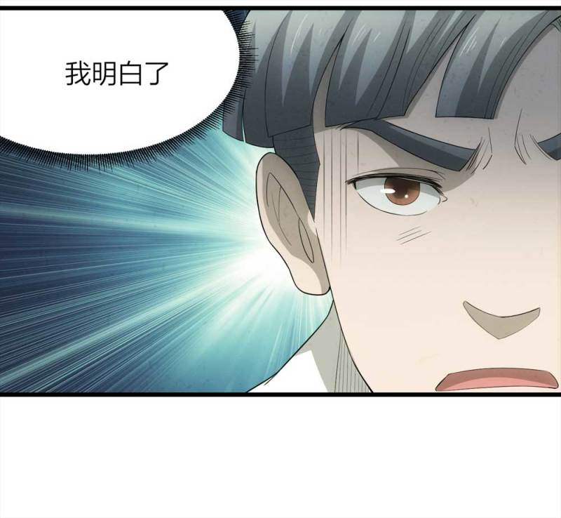 050-爱情与谎言（上）(1/2)-第23话