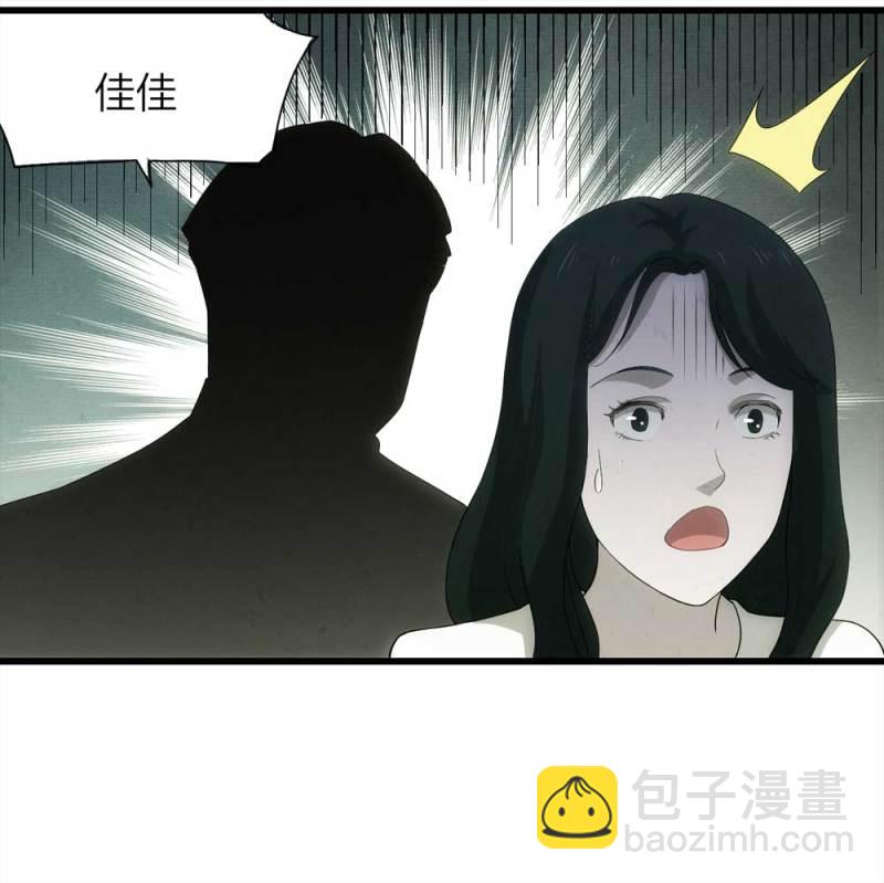 050-爱情与谎言（上）(1/2)-第23话