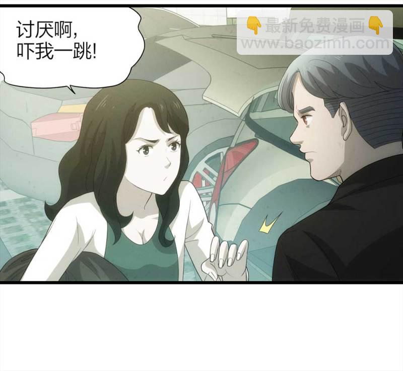 050-爱情与谎言（上）(1/2)-第23话