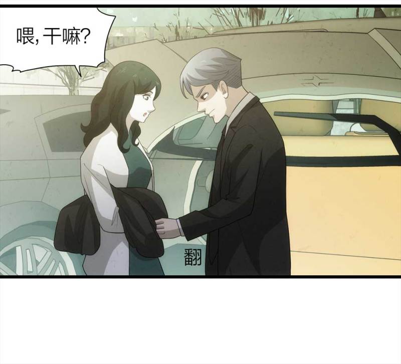 050-爱情与谎言（上）(1/2)-第23话