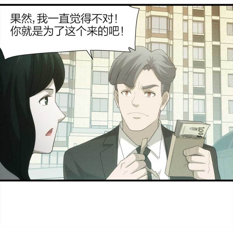 050-爱情与谎言（上）(1/2)-第23话