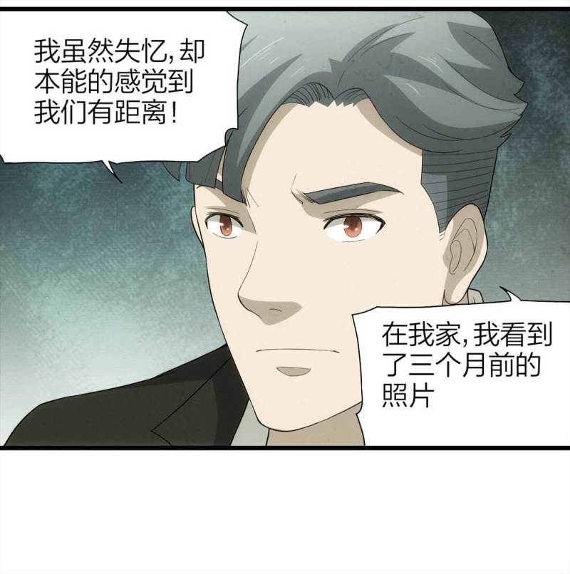 050-爱情与谎言（上）(1/2)-第23话