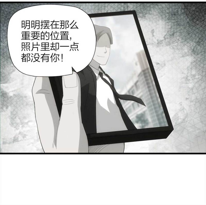 050-爱情与谎言（上）(1/2)-第23话