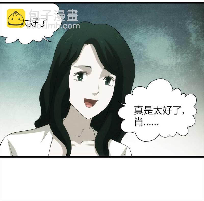 050-爱情与谎言（上）(1/2)-第23话