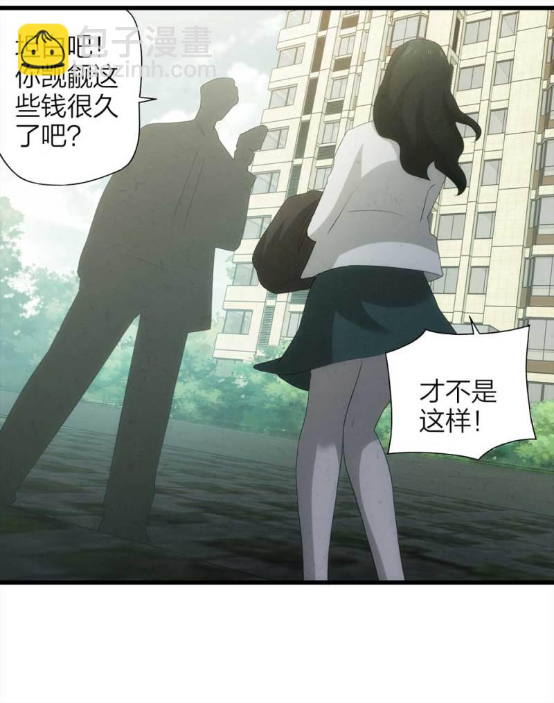 050-爱情与谎言（上）(1/2)-第23话