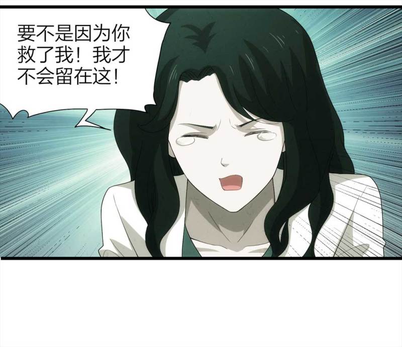 050-爱情与谎言（上）(1/2)-第23话