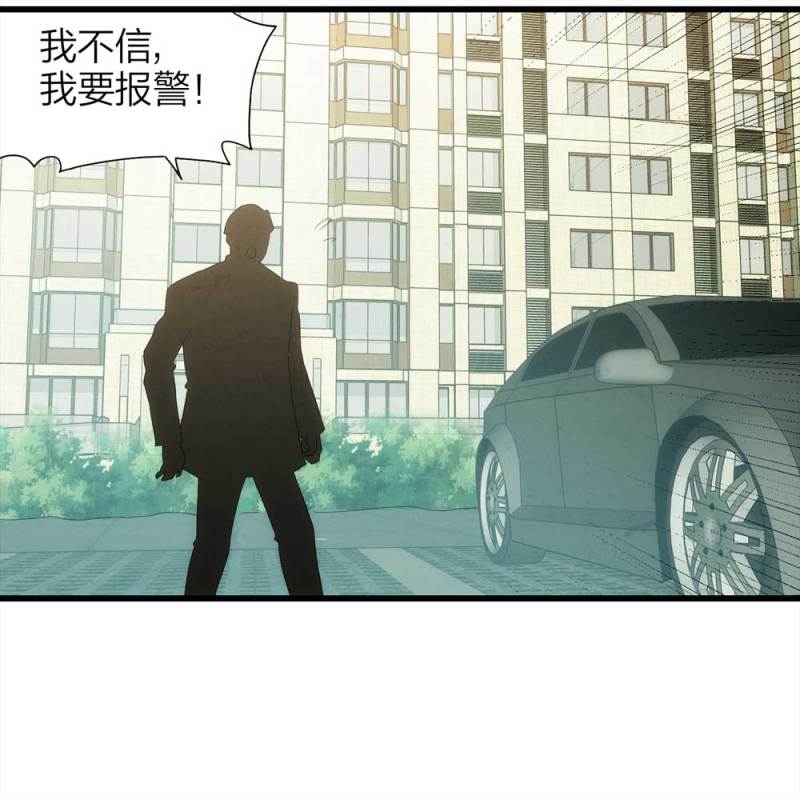 050-爱情与谎言（上）(1/2)-第23话