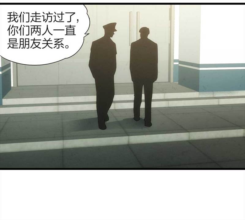 050-爱情与谎言（上）(1/2)-第23话