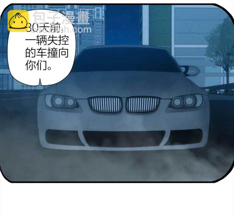 050-爱情与谎言（上）(1/2)-第23话