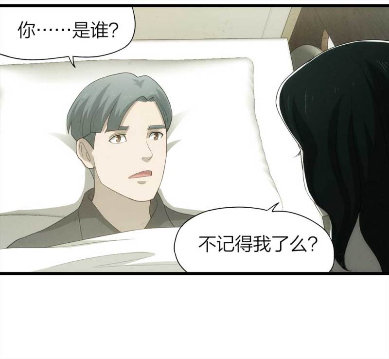 050-爱情与谎言（上）(1/2)-第23话