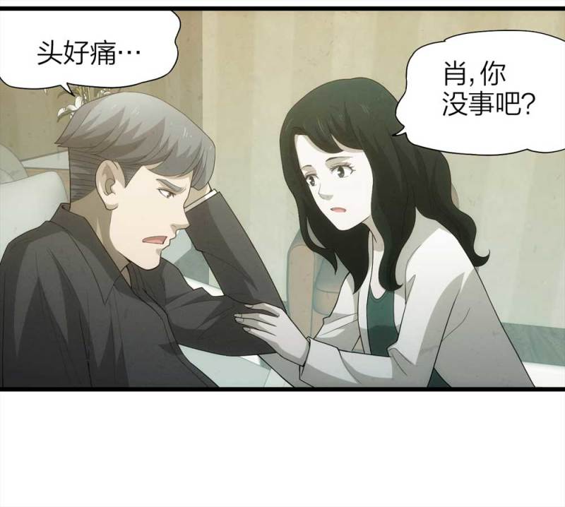 050-爱情与谎言（上）(1/2)-第23话