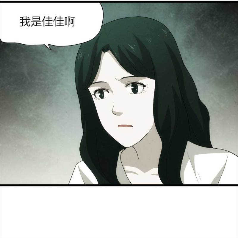 050-爱情与谎言（上）(1/2)-第23话